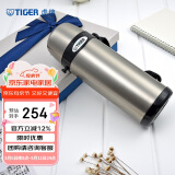 虎牌保温杯便携式真空旅行保冷杯MBI-A08C-XD 不锈钢色800ml