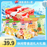 亲亲零食大礼包2350g蒟蒻果肉果冻休闲食品送礼送女友