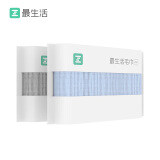 最生活成人纱布毛巾纯棉2条装 6层柔纱轻薄透气家用毛巾 柔软洗澡洗脸巾