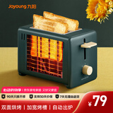 九阳（Joyoung）面包机 三明治机多士炉早餐机烤吐司机 家用烤面包片 加宽多功能轻食机 6档双面烘烤 KL2-VD91(绿)