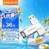 台电（TECLAST）64GB USB3.2 高速U盘 大容量存储办公电脑系统车载音乐优盘