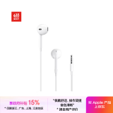 Apple/苹果 3.5毫米接口的EarPods 苹果耳机有线耳机原装耳机 适用3.5mm接口的iPhone/iPad/Mac