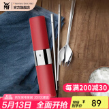 WMF福腾宝My2Go随行餐具套装不锈钢勺子叉子旅行便携餐具筷子勺子 My2Go随行餐具套装-中国红 3件套