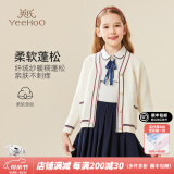 英氏（YEEHOO）女童毛衣儿童针织衫春季中大童V领长袖开衫春装上衣洋气外套新款1 新简约线条米白 150