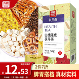 苏根 山楂陈皮茯苓茶5g*30 养生茶包冲泡水脾胃搭档组合装水果花茶