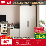 林氏家居卧室衣柜组合柜小型款衣橱收纳储物简易柜子出租房MI1G国家补贴 【0.8m】两门衣柜 柜宽40cm(小户型)