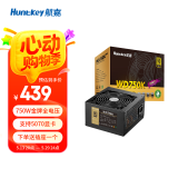 航嘉（Huntkey） WDK系列金牌电源 台式电脑电源 额定650W/750W/850W 游戏电脑主机电源（宽幅电压/PCIE5.0接口) 直出版WD750K-750W原生PCIE5.0接口 金牌