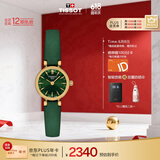 天梭（TISSOT）瑞士手表 小可爱系列石英女表 T140.009.36.091.00 同价618