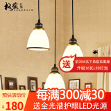 格蕴美式餐厅吊灯三头北欧现代简约创意复古田园个性吧台餐桌饭厅灯具 3头圆盘 黑描金*三色全光谱护眼