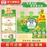 亨氏婴幼儿辅食泥72g宝宝营养三文鱼泥鳕鱼泥牛肉泥蔬菜泥儿童佐餐泥 营养蔬菜 72g 3袋