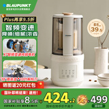 蓝宝（BLAUPUNKT）破壁机家用豆浆机全自动免煮2025新款静低音破壁机小型榨汁机婴儿米糊机磨粉机智频变速 国家补贴