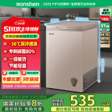 容声（Ronshen）100升冰柜小型家用一级能效节能减霜80%冷藏冷冻柜母乳母婴小冰箱BD/BC-100ZMSM国家补贴