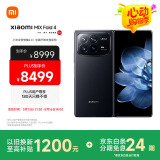 小米（MI）小米 MIX Fold 4 小米龙骨转轴2.0 徕卡光学四摄  第三代骁龙8 12GB+256GB 黑色 5g 折叠屏手机