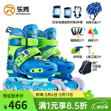 乐秀（ROADSHOW） 溜冰鞋儿童全套装初学者闪光一体刀架旱冰鞋男女RX1S直排轮滑鞋 蓝绿八轮全闪3D套装【送礼包】 M (32-35适合4-7岁)