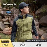 Columbia蒋奇明同款哥伦比亚男女同款防水冲锋衣旅游徒步外套XE5743 327(25年新色) XE5743 M(175/96A)