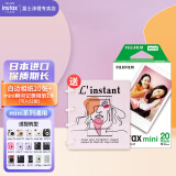 富士（FUJIFILM）拍立得相机相纸迷你胶片mini 7+/7s/7c/8/SE/9/11/12/25/40/90/99/link 2/SP2/liplay/evo相片纸 白边(20张)+瞬间记录相
