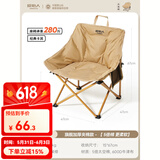 原始人（The Primitive）户外折叠椅露营椅子躺椅便携折叠月亮椅小凳子折叠凳钓鱼凳 全椅充棉款【舒适透气】卡其