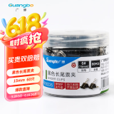 广博(GuangBo)60只装长尾夹子15mm燕尾夹长尾票夹黑色PJ5226