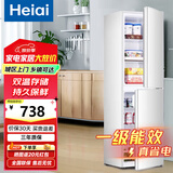 Heiai冰箱家电补贴20%小冰箱家用小型冰箱一级能效冷藏冷冻保鲜租房低音降噪大容量 【豪华容量】158S252升级款