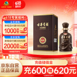 古井贡酒 年份原浆献礼 浓香型白酒 55度 500ml*1瓶 单瓶装