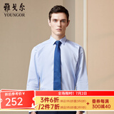 雅戈尔（YOUNGOR）长袖衬衫男格纹DP免烫衬衫纯棉面料抗皱平整易打理新品 GLDP16380IJA浅蓝 41