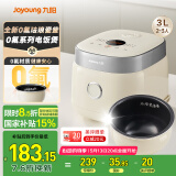 九阳（Joyoung）0氟系列珐琅瓷釜3升蜜罐电饭煲 4~6人家用0特氟龙电饭锅微压20分钟快煮多功能柴火饭杂粮饭30NF02