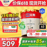 立邦乳胶漆京雅居金装净味5合1内墙油漆墙面漆防霉无添加18L约25kg