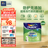 多乐士（Dulux）劲护无添加竹炭五合一内墙乳胶漆室内 抗菌防霉油漆涂料 A8141 1L 可调色(调色后不可退换） 1L*1件