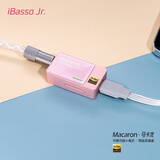 iBasso艾巴索Macaron马卡龙平衡解码耳放4.4平衡3.5TYPEC可换线HIFI便携安卓电脑小尾巴转接线家用桃粉