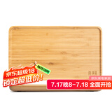 雅集竹制茶盘迷你家用长方形茶托盘功夫茶具办公居家茶台配件