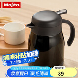 木吉乇（mojito）304不锈钢家用小巧办公咖啡保冷保温壶下午茶壶典雅褐 800ml
