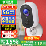 镭威视楼道门口无线电池充电家用摄像头需连wifi网手机远程监控器360无死角带夜视全景免不插电源室内外