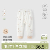 童泰（TONGTAI）宝宝裤子春秋季纯棉男童女童长裤儿童无骨秋裤家居睡裤打底裤
