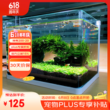 森森 超白玻璃小鱼缸HRK-300套缸款(长29.5cm)热弯玻璃+过滤器+水草灯