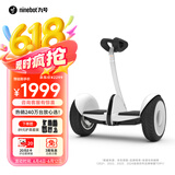 九号（Ninebot）电动平衡车Mini小九成年人电动车代步腿控智能两轮大人6-12岁非燃动版Plus长续航