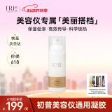 Tripollar初普【快至当日达】奇迹S金钻金矿金刻刀紫矿美容仪专用焕颜凝胶50ml单只装