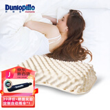 邓禄普（Dunlopillo） 【店长推荐】斯里兰卡进口天然乳胶枕头人体工学橡胶枕头颈椎 ECO 蝶型按摩护颈枕 斯里兰卡进口