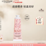 欧舒丹护手霜樱花30ml保湿滋润嫩肤持久留香防干燥修复母亲节礼物送妈妈
