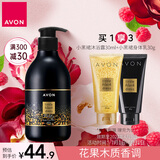 雅芳 AVON 小黑裙闪耀香体乳身体乳400g 补水保湿润肤露效期至27.4.9
