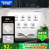 松下（Panasonic）led护眼台灯充电酷毙灯学生宿舍阅读书桌台灯磁吸长条屏幕挂灯 6W升级充电款+充电插头套餐