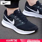 耐克（NIKE）男鞋跑步鞋 25夏季新款运动鞋耐磨登山休闲鞋子男网面透气慢跑鞋 002-飞线经典款/晒图退10【元】 45 （内长290mm）