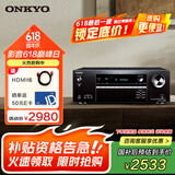 ONKYO安桥TX-SR393功放5.2声道家庭影院音响音箱AV功放机进口4K全景声3.2.2声道DTS:X蓝牙【国家补贴】