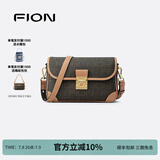 菲安妮（FION）经典老花锁扣小方包女包2025法棍包单肩斜挎包生日礼物 啡/驼