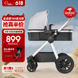FORBABY婴儿推车婴儿车可坐可躺 高景观双向儿童推车新生儿可用 冈底斯岩白【限时直降590】