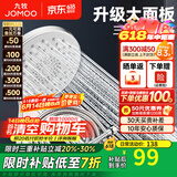 九牧（JOMOO）花洒喷头全套家用增压洗澡淋浴莲蓬头热水器手持淋雨花洒软管套装 增压喷头S148013+软管（1.5米）
