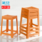 茶花 塑料凳子家用椅子条纹高方凳子板凳46.6cm 橙色 4只装