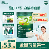 英氏婴幼儿米粉维D加钙草莓味258g多乐能营养宝宝辅食加铁米糊2段7月+