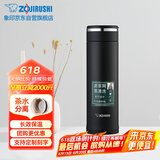 象印保温杯 不锈钢茶水分离茶隔泡茶杯 家用办公便携防漏水杯JTE46-BA