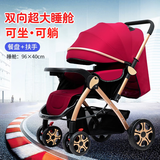 呵护故事婴儿推车0-5岁大空间可折叠宝宝双向推行可坐可躺儿童手推车溜娃 旗舰-酒红-双向/可折叠/EVA轮