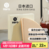Hero 咖啡滤纸手冲咖啡机滤网滴漏挂耳咖啡粉过滤杯兼v60滤纸 v01原色滤纸1-2杯份 100张